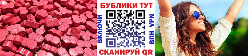 Ecstasy DUBAI  Купить закладки  Георгиевск 