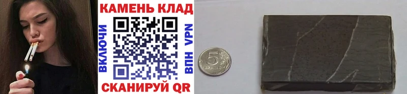 ГАШИШ Cannabis  Купить  Георгиевск 