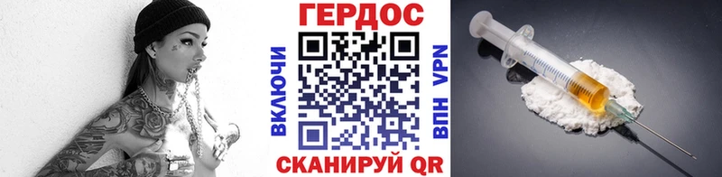 Купить где  Георгиевск  ГЕРОИН гречка 