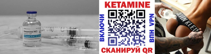 Кетамин ketamine  Купить  Георгиевск 