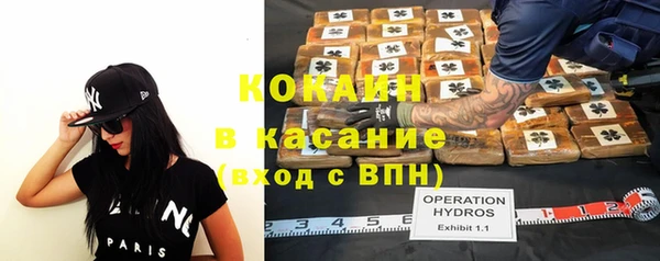 кристаллы Беломорск