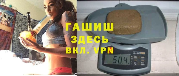 трава Белокуриха