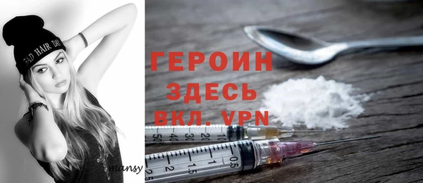 трава Белокуриха