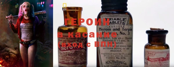 трава Белокуриха
