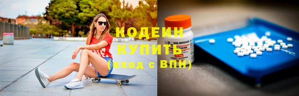 трава Белокуриха