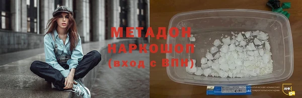 кристаллы Беломорск