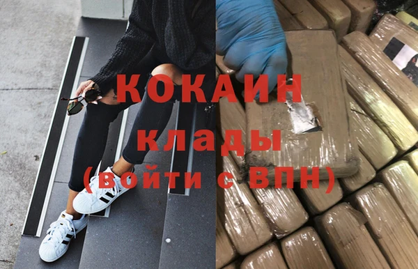 кристаллы Беломорск
