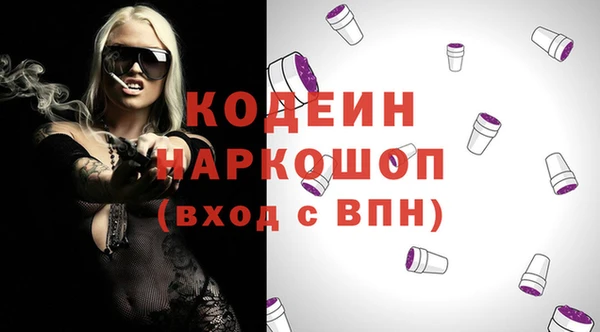 трава Белокуриха