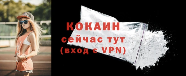 кристаллы Беломорск