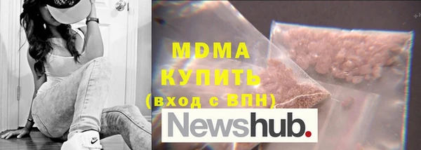 трава Белокуриха