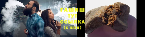кристаллы Беломорск