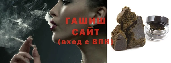 трава Белокуриха