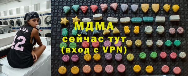 кристаллы Беломорск