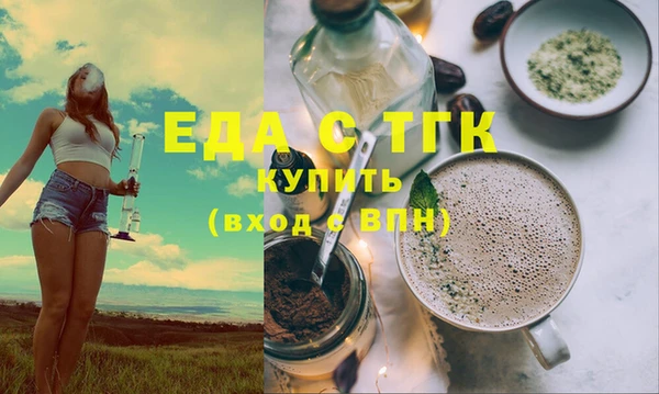 кристаллы Беломорск