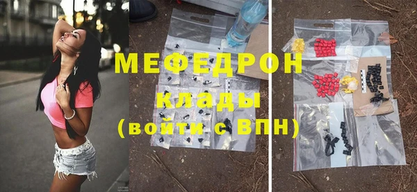трава Белокуриха