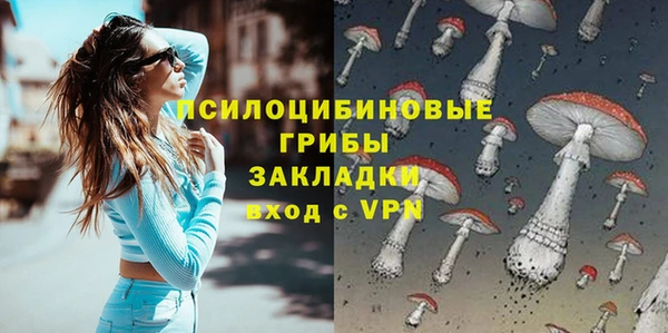 кристаллы Беломорск