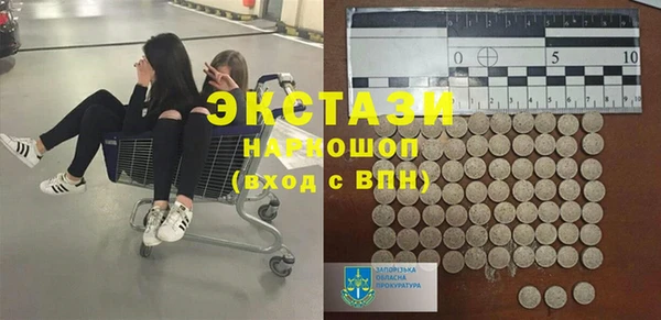трава Белокуриха