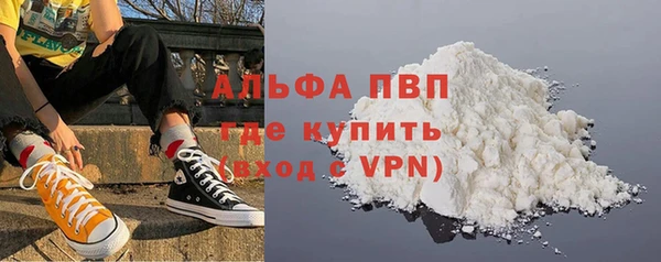 кристаллы Беломорск