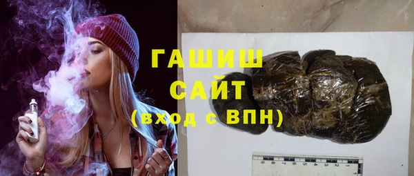 трава Белокуриха