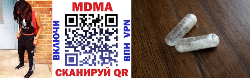 Купить  Георгиевск  MDMA молли 