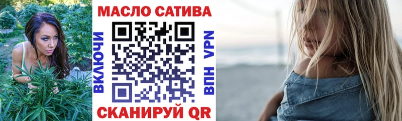 Купить где  Георгиевск  ТГК гашишное масло 