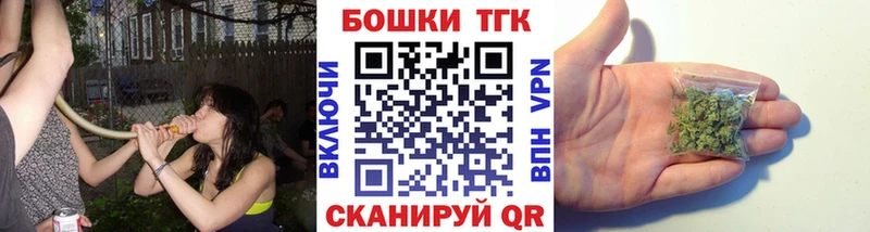 Марихуана семена  Купить закладки  Георгиевск 