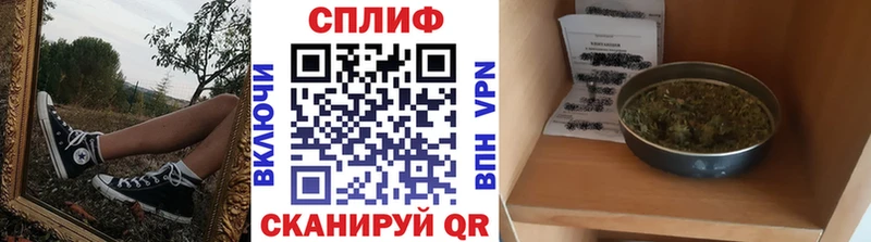 Шишки марихуана планчик Георгиевск